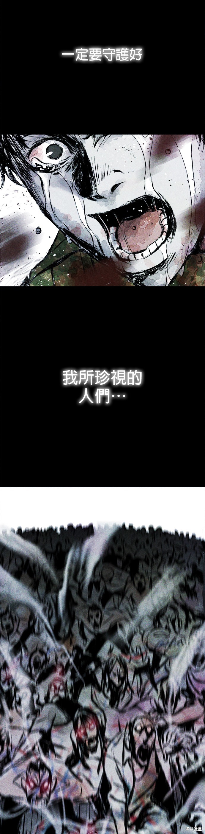 《人类的碎片》漫画最新章节第0话免费下拉式在线观看章节第【48】张图片