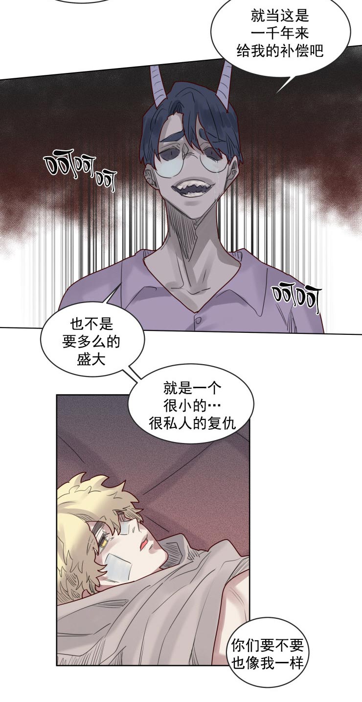 《奇幻魔法师》漫画最新章节第40话免费下拉式在线观看章节第【5】张图片