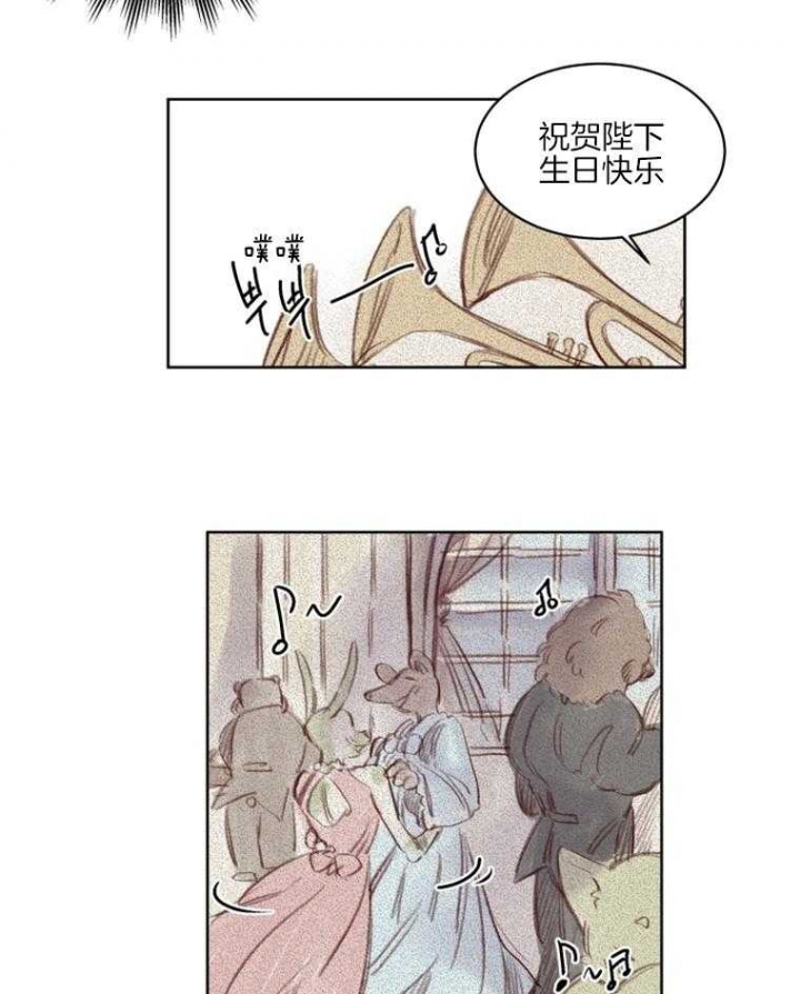 《奇幻魔法师》漫画最新章节第54话免费下拉式在线观看章节第【9】张图片