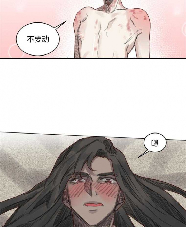 《奇幻魔法师》漫画最新章节第45话免费下拉式在线观看章节第【8】张图片