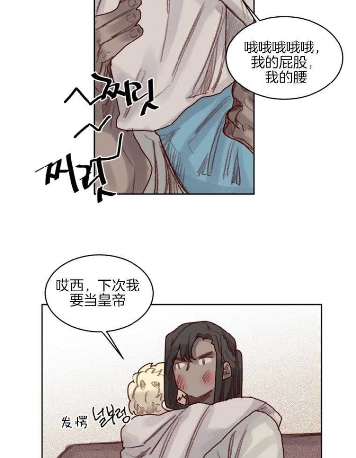 《奇幻魔法师》漫画最新章节第56话免费下拉式在线观看章节第【24】张图片