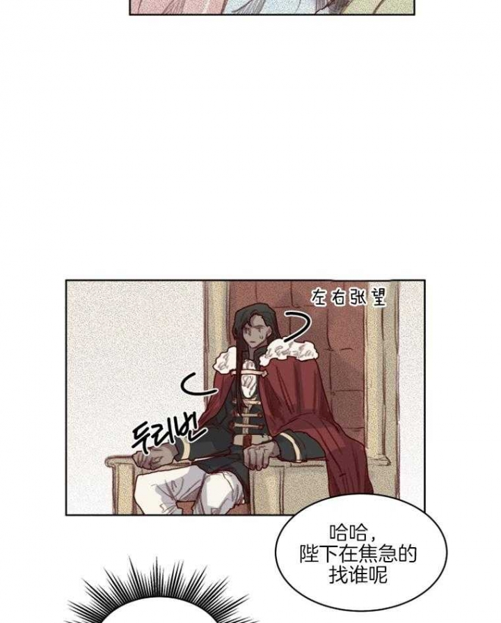 《奇幻魔法师》漫画最新章节第54话免费下拉式在线观看章节第【10】张图片