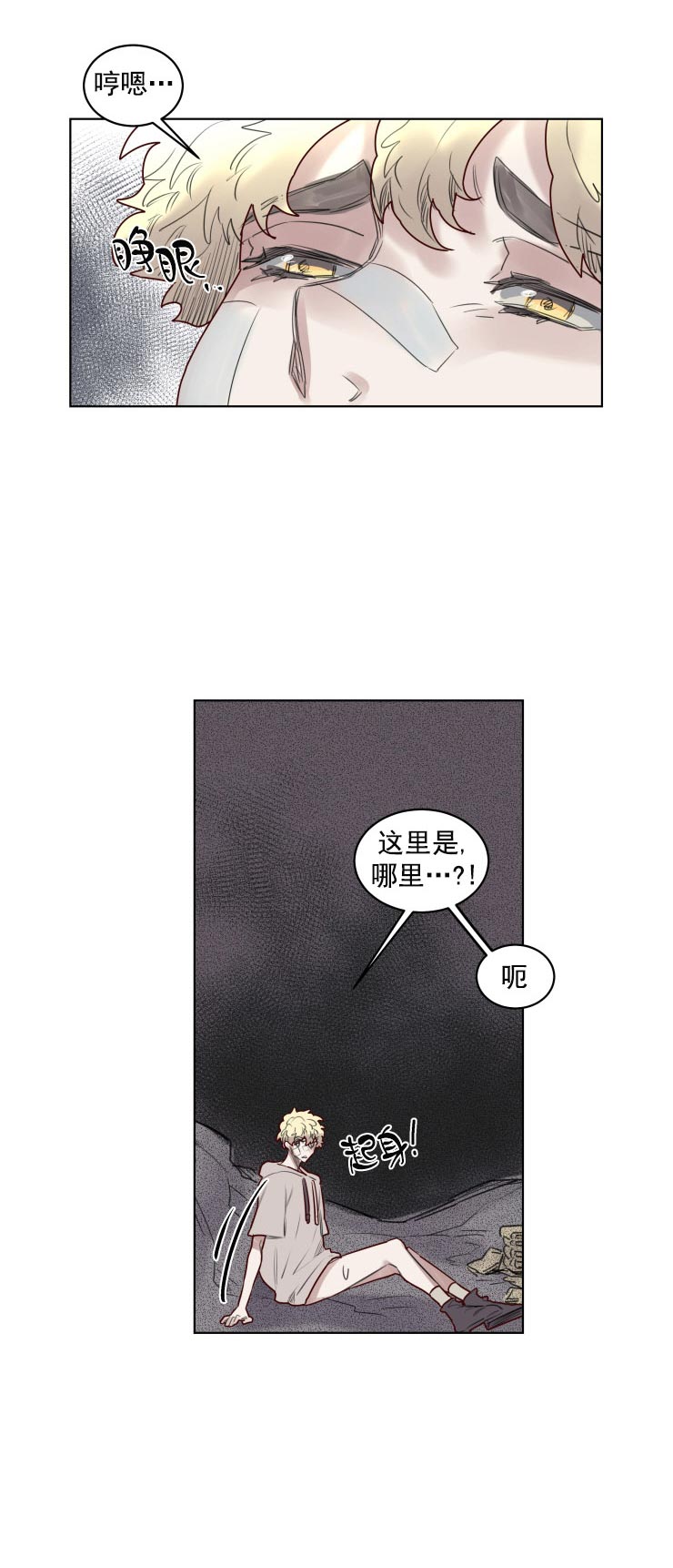 《奇幻魔法师》漫画最新章节第40话免费下拉式在线观看章节第【10】张图片