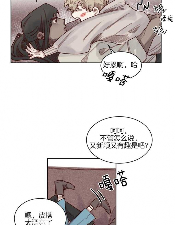 《奇幻魔法师》漫画最新章节第56话免费下拉式在线观看章节第【26】张图片