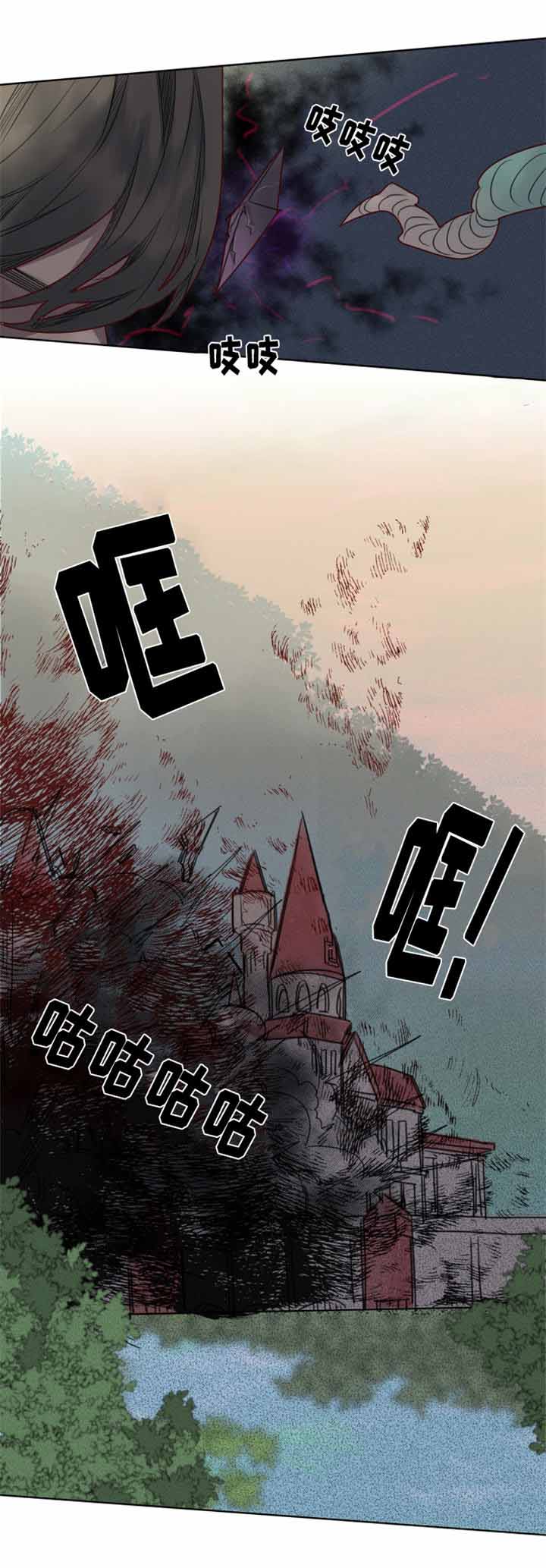 《奇幻魔法师》漫画最新章节第27话免费下拉式在线观看章节第【10】张图片