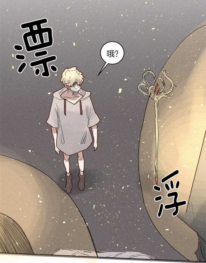 《奇幻魔法师》漫画最新章节第42话免费下拉式在线观看章节第【15】张图片