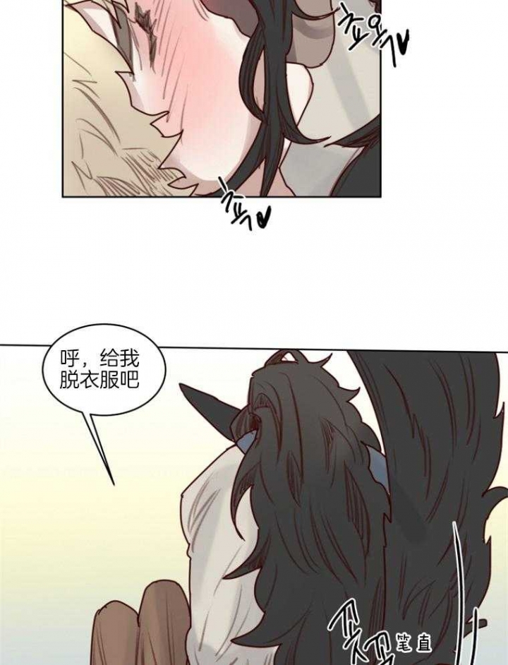 《奇幻魔法师》漫画最新章节第52话免费下拉式在线观看章节第【10】张图片