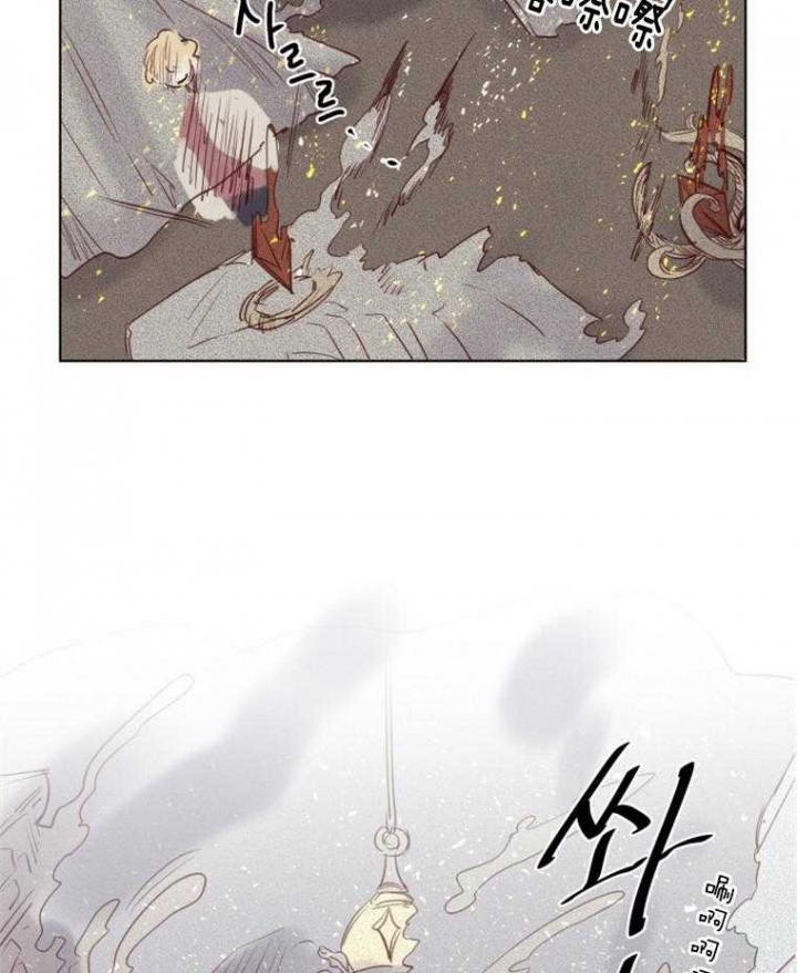 《奇幻魔法师》漫画最新章节第43话免费下拉式在线观看章节第【3】张图片