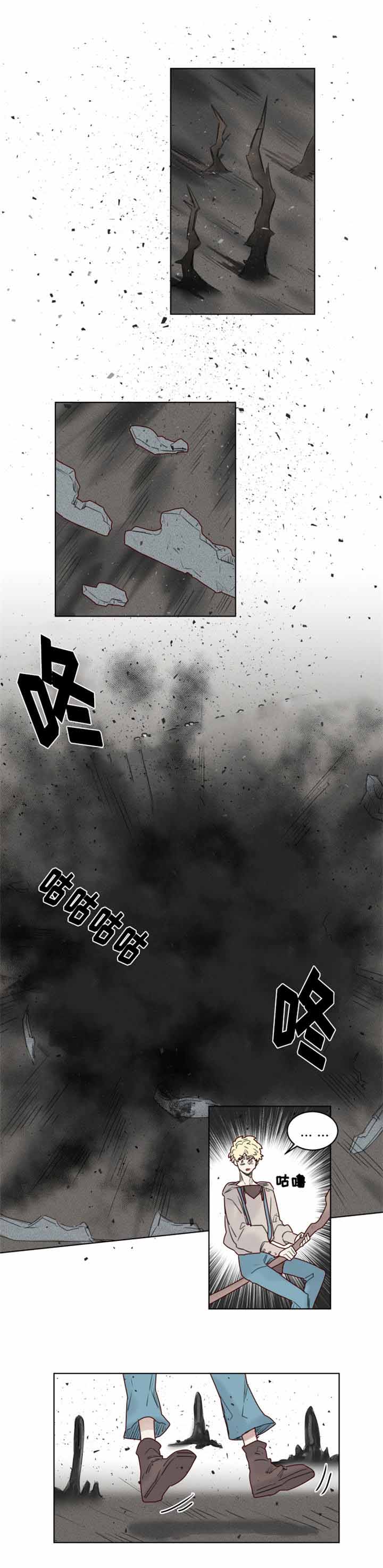 《奇幻魔法师》漫画最新章节第28话免费下拉式在线观看章节第【9】张图片