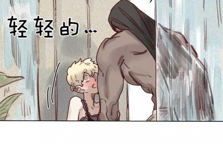 《奇幻魔法师》漫画最新章节第56话免费下拉式在线观看章节第【2】张图片