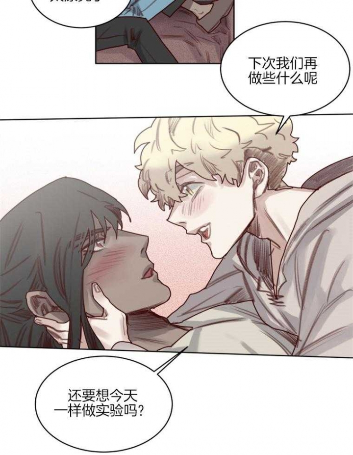 《奇幻魔法师》漫画最新章节第56话免费下拉式在线观看章节第【27】张图片