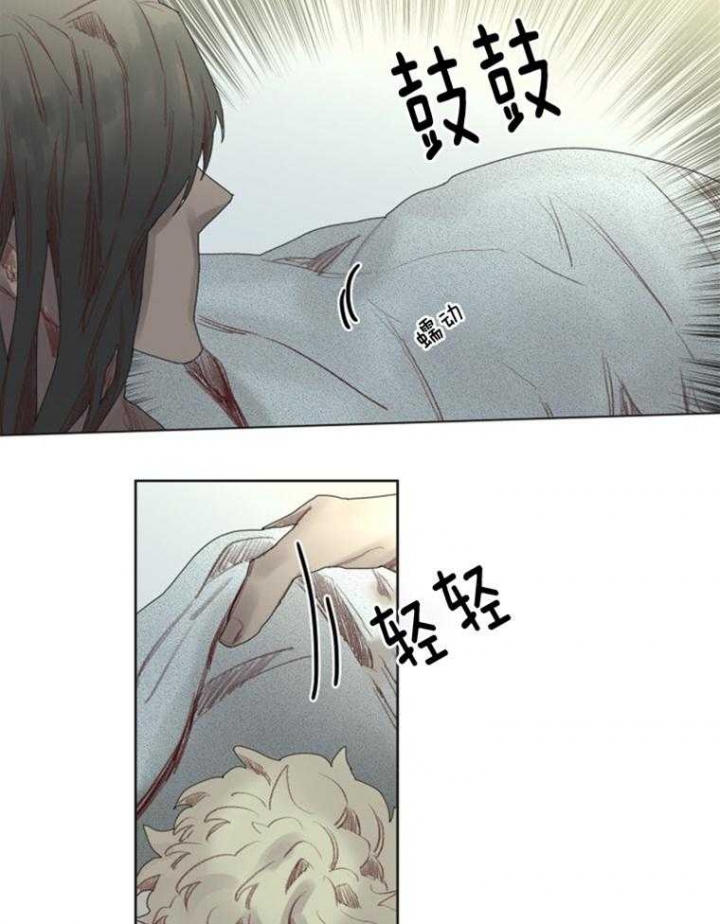 《奇幻魔法师》漫画最新章节第49话免费下拉式在线观看章节第【2】张图片