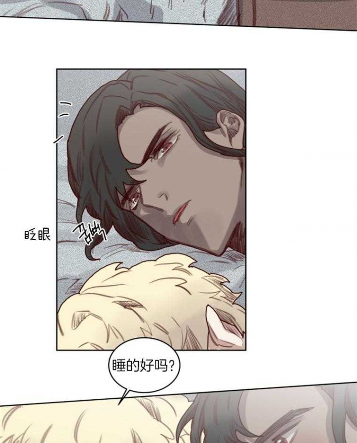 《奇幻魔法师》漫画最新章节第50话免费下拉式在线观看章节第【14】张图片