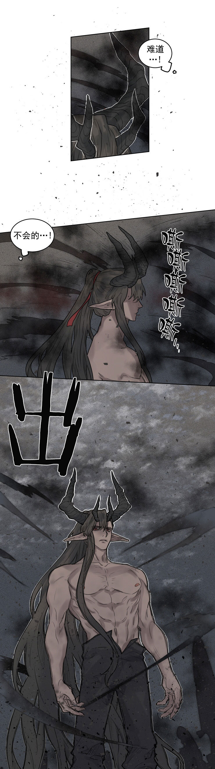 《奇幻魔法师》漫画最新章节第29话免费下拉式在线观看章节第【1】张图片