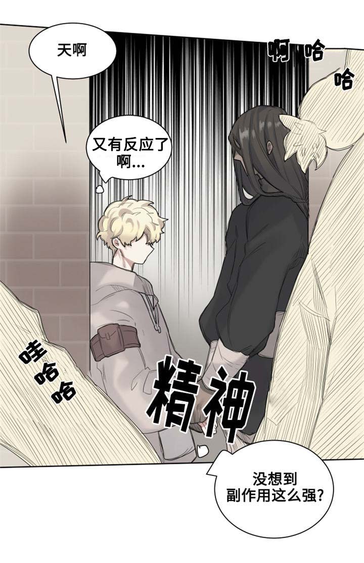 《奇幻魔法师》漫画最新章节第3话免费下拉式在线观看章节第【9】张图片