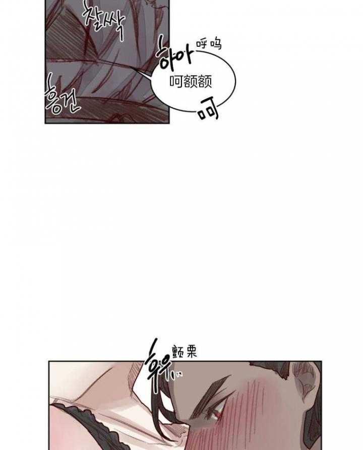 《奇幻魔法师》漫画最新章节第56话免费下拉式在线观看章节第【10】张图片