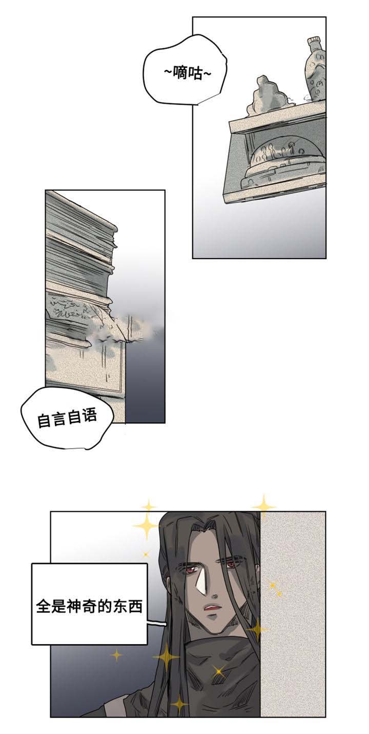 《奇幻魔法师》漫画最新章节第8话免费下拉式在线观看章节第【9】张图片