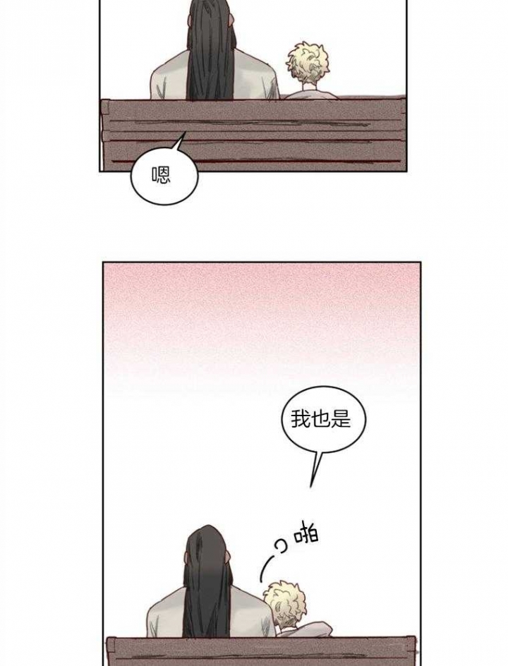 《奇幻魔法师》漫画最新章节第46话免费下拉式在线观看章节第【18】张图片