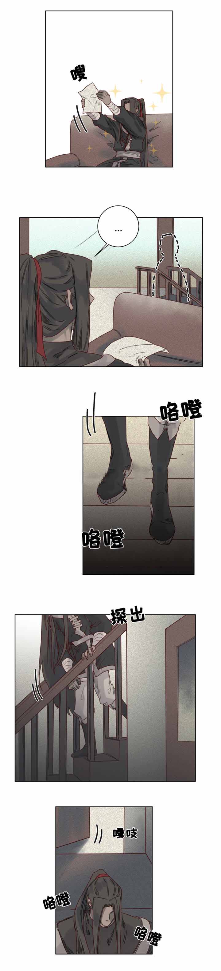 《奇幻魔法师》漫画最新章节第8话免费下拉式在线观看章节第【7】张图片