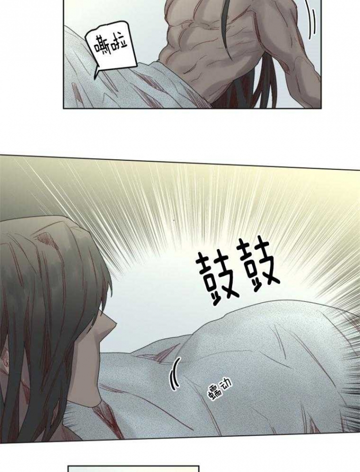 《奇幻魔法师》漫画最新章节第48话免费下拉式在线观看章节第【18】张图片