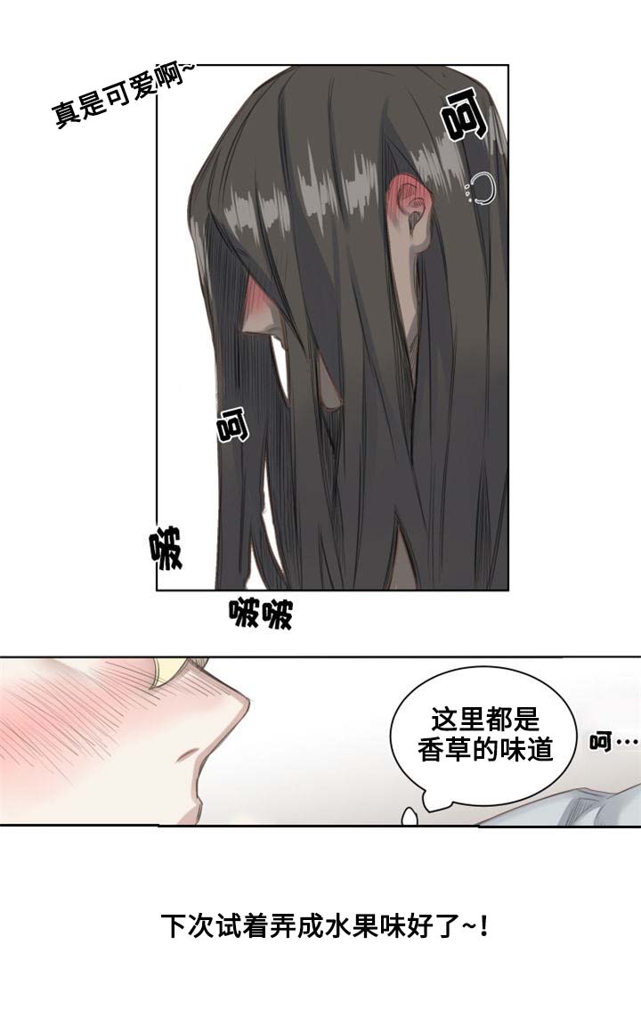 《奇幻魔法师》漫画最新章节第2话免费下拉式在线观看章节第【12】张图片