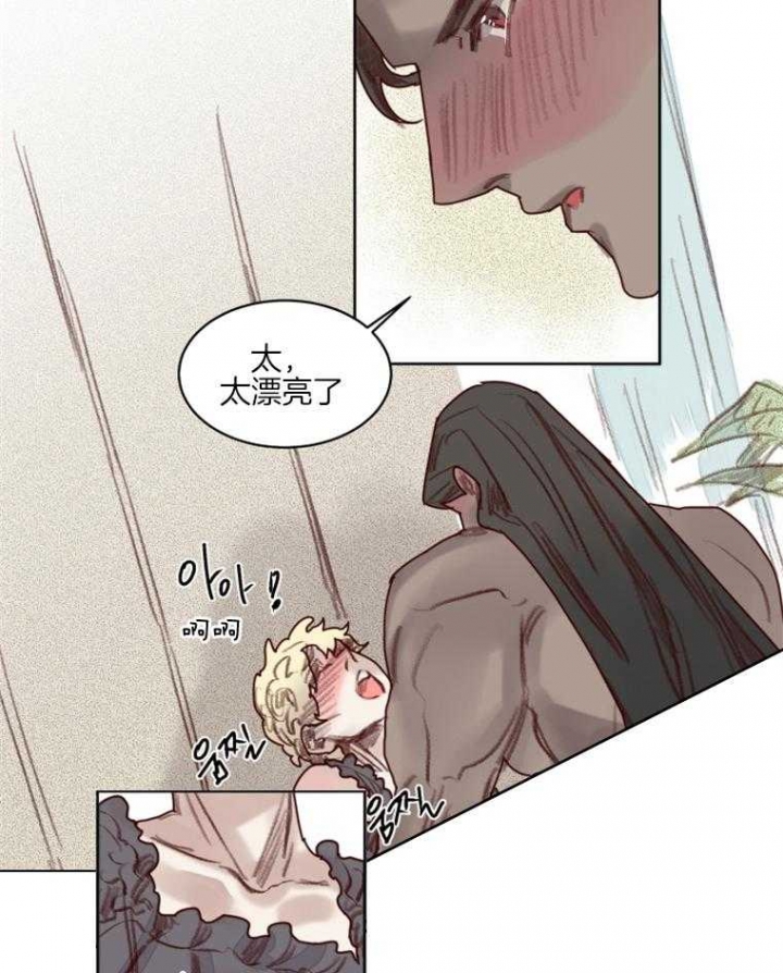 《奇幻魔法师》漫画最新章节第56话免费下拉式在线观看章节第【9】张图片