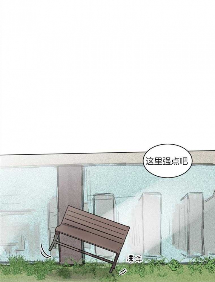 《奇幻魔法师》漫画最新章节第46话免费下拉式在线观看章节第【12】张图片