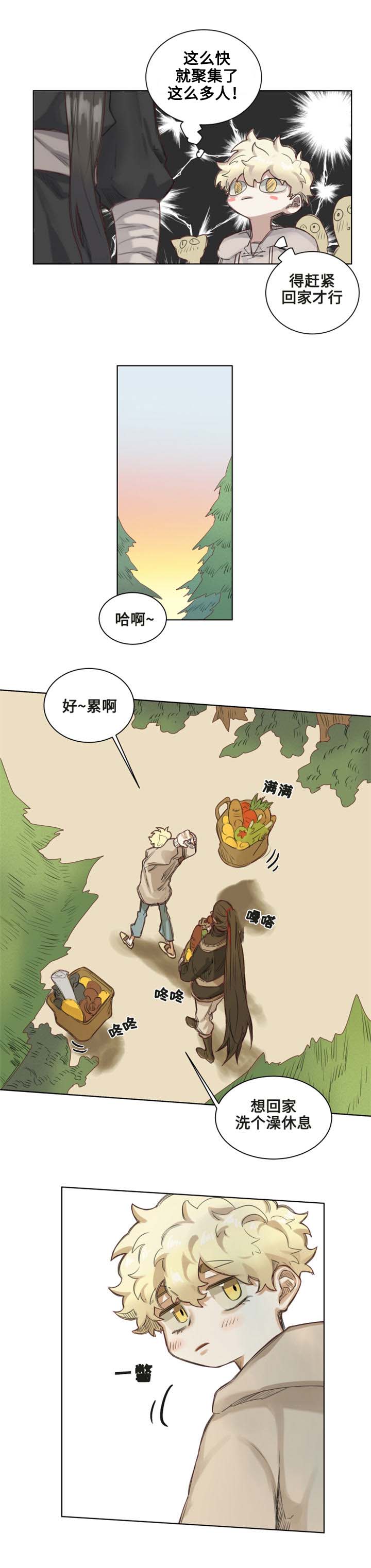 《奇幻魔法师》漫画最新章节第4话免费下拉式在线观看章节第【10】张图片