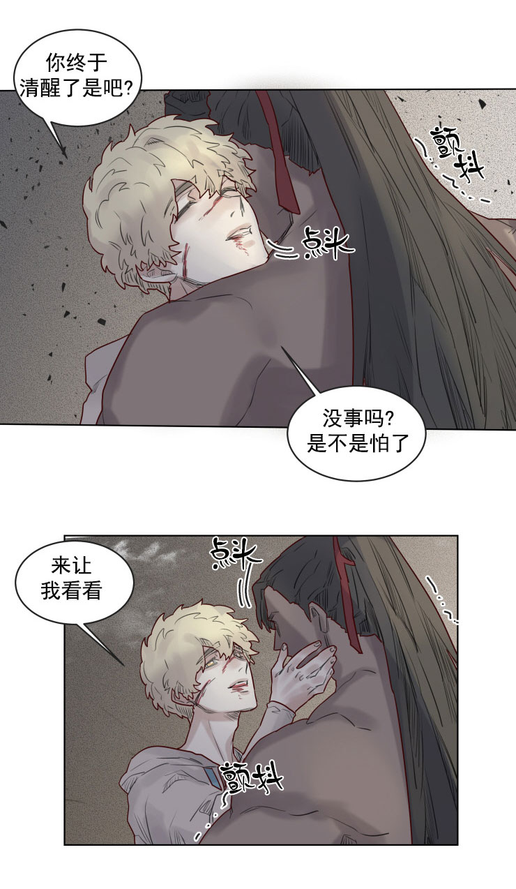 《奇幻魔法师》漫画最新章节第30话免费下拉式在线观看章节第【4】张图片