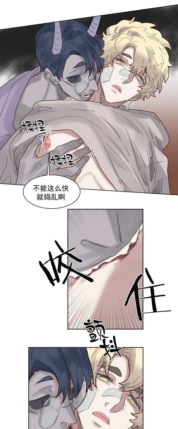 《奇幻魔法师》漫画最新章节第39话免费下拉式在线观看章节第【6】张图片