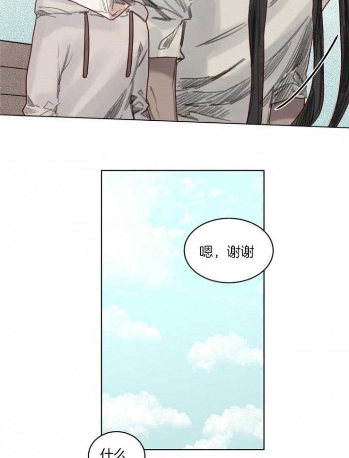 《奇幻魔法师》漫画最新章节第46话免费下拉式在线观看章节第【15】张图片