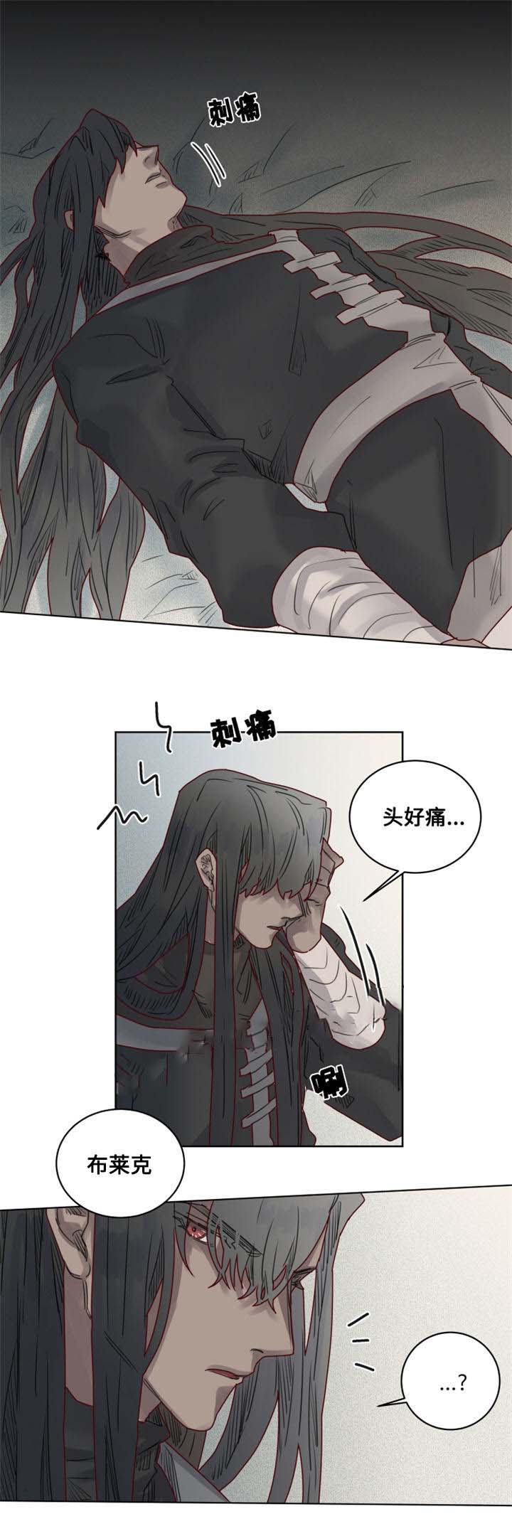 《奇幻魔法师》漫画最新章节第18话免费下拉式在线观看章节第【5】张图片