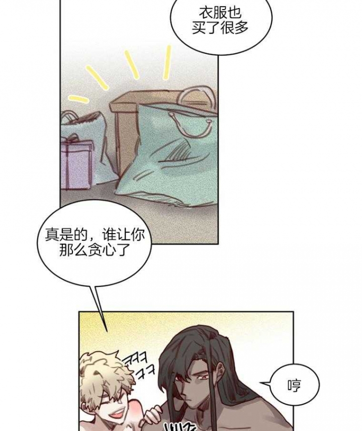 《奇幻魔法师》漫画最新章节第50话免费下拉式在线观看章节第【18】张图片