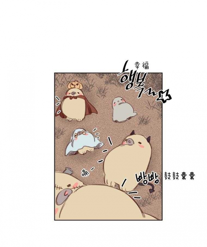 《奇幻魔法师》漫画最新章节第52话免费下拉式在线观看章节第【22】张图片