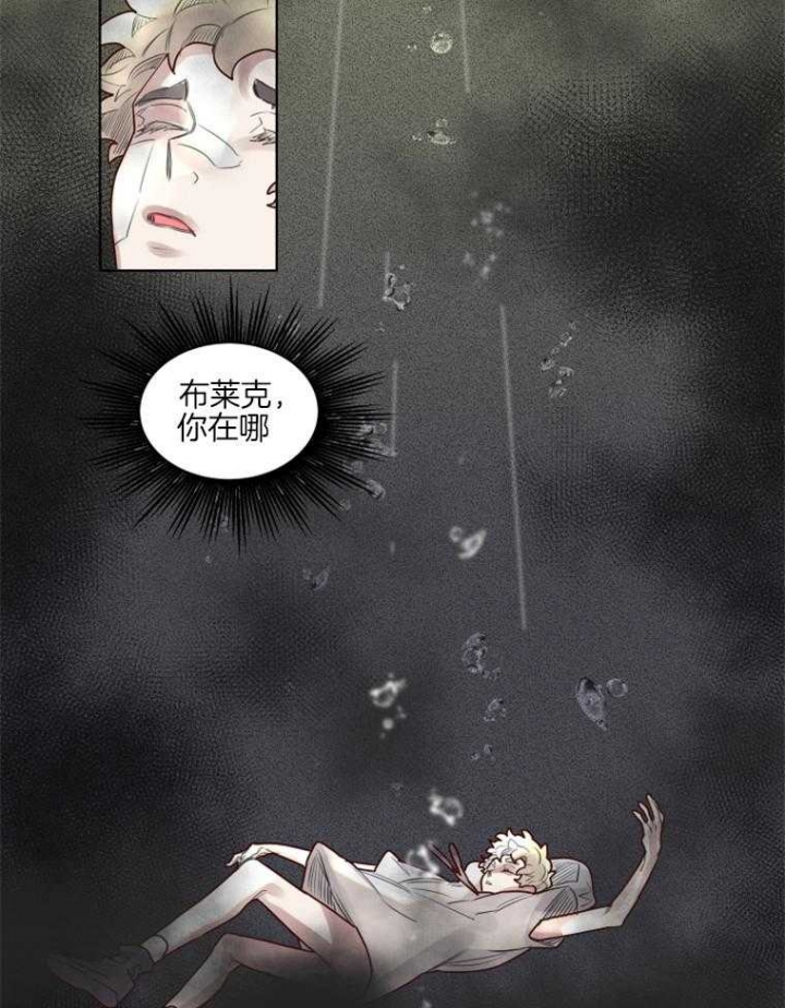 《奇幻魔法师》漫画最新章节第41话免费下拉式在线观看章节第【2】张图片