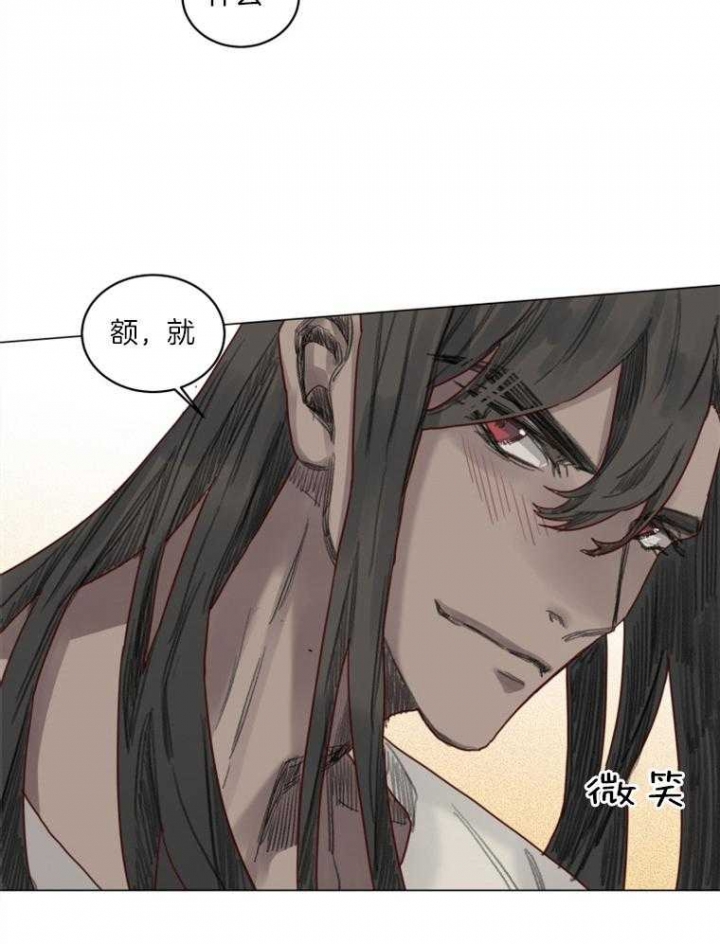 《奇幻魔法师》漫画最新章节第46话免费下拉式在线观看章节第【16】张图片