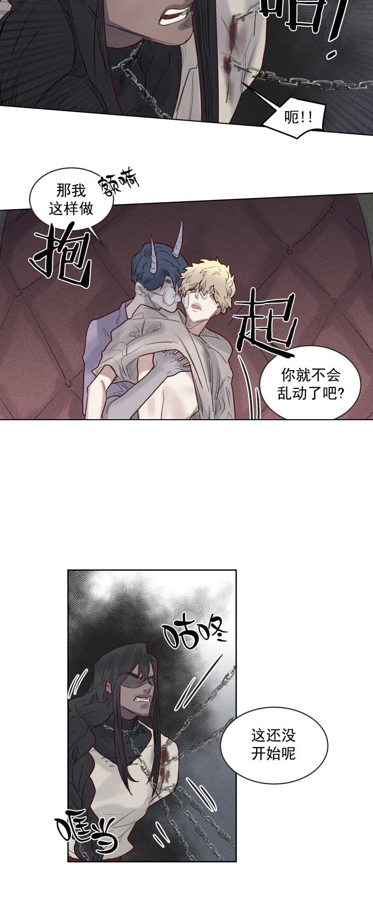 《奇幻魔法师》漫画最新章节第39话免费下拉式在线观看章节第【5】张图片