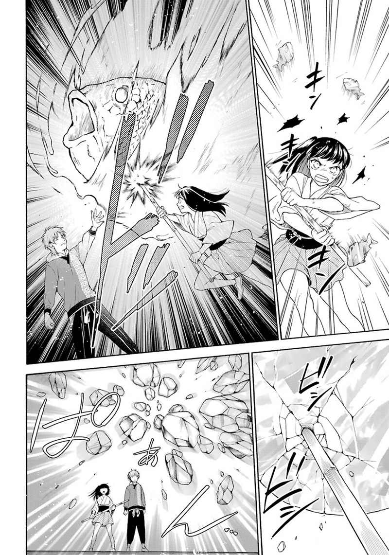 《龙的新娘我拒绝》漫画最新章节第4话免费下拉式在线观看章节第【21】张图片