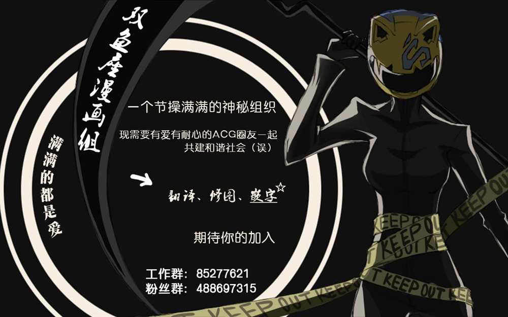 《龙的新娘我拒绝》漫画最新章节第14话免费下拉式在线观看章节第【27】张图片