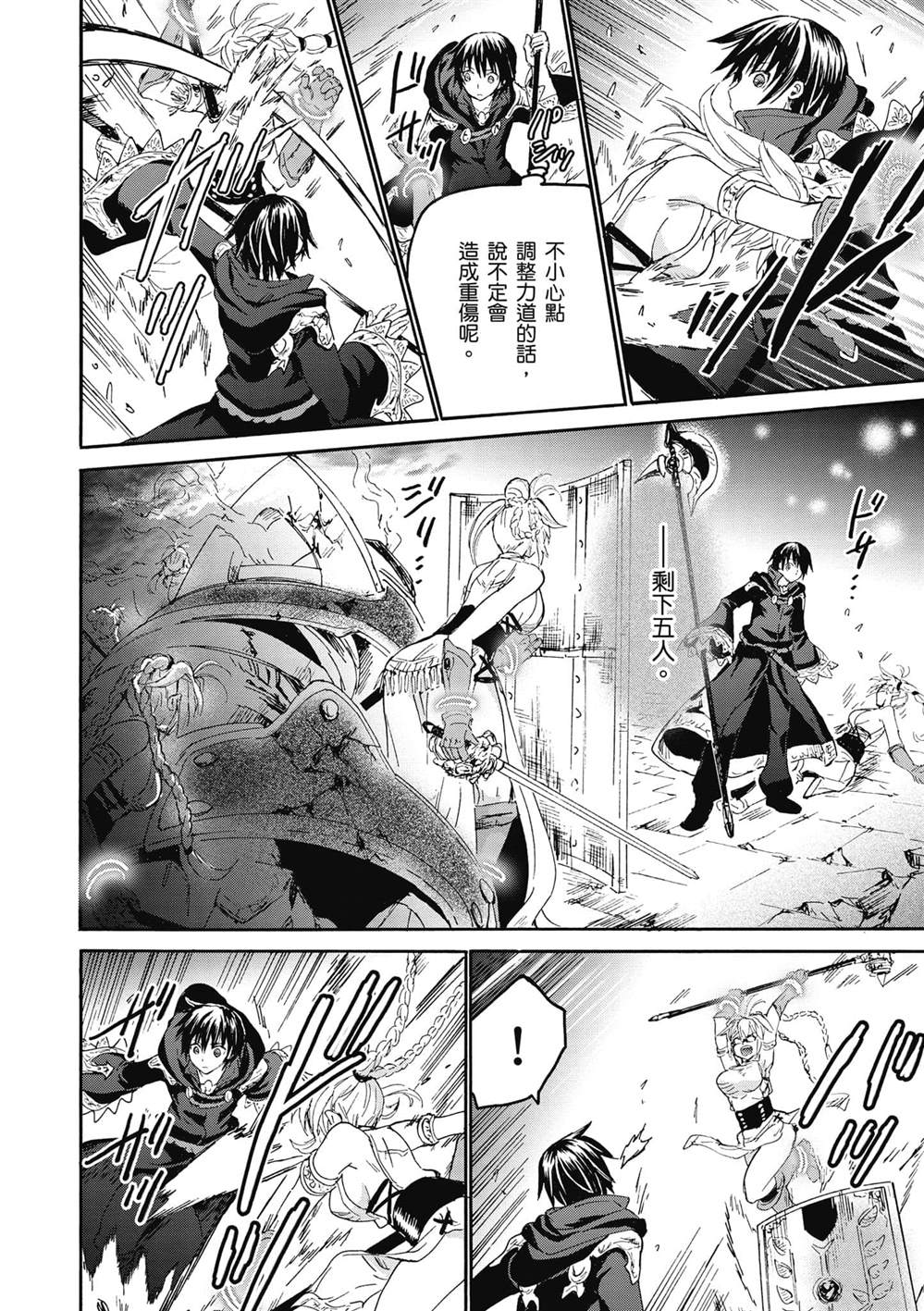 《爆肝工程师的异世界狂想》漫画最新章节第24话 王座厅免费下拉式在线观看章节第【10】张图片