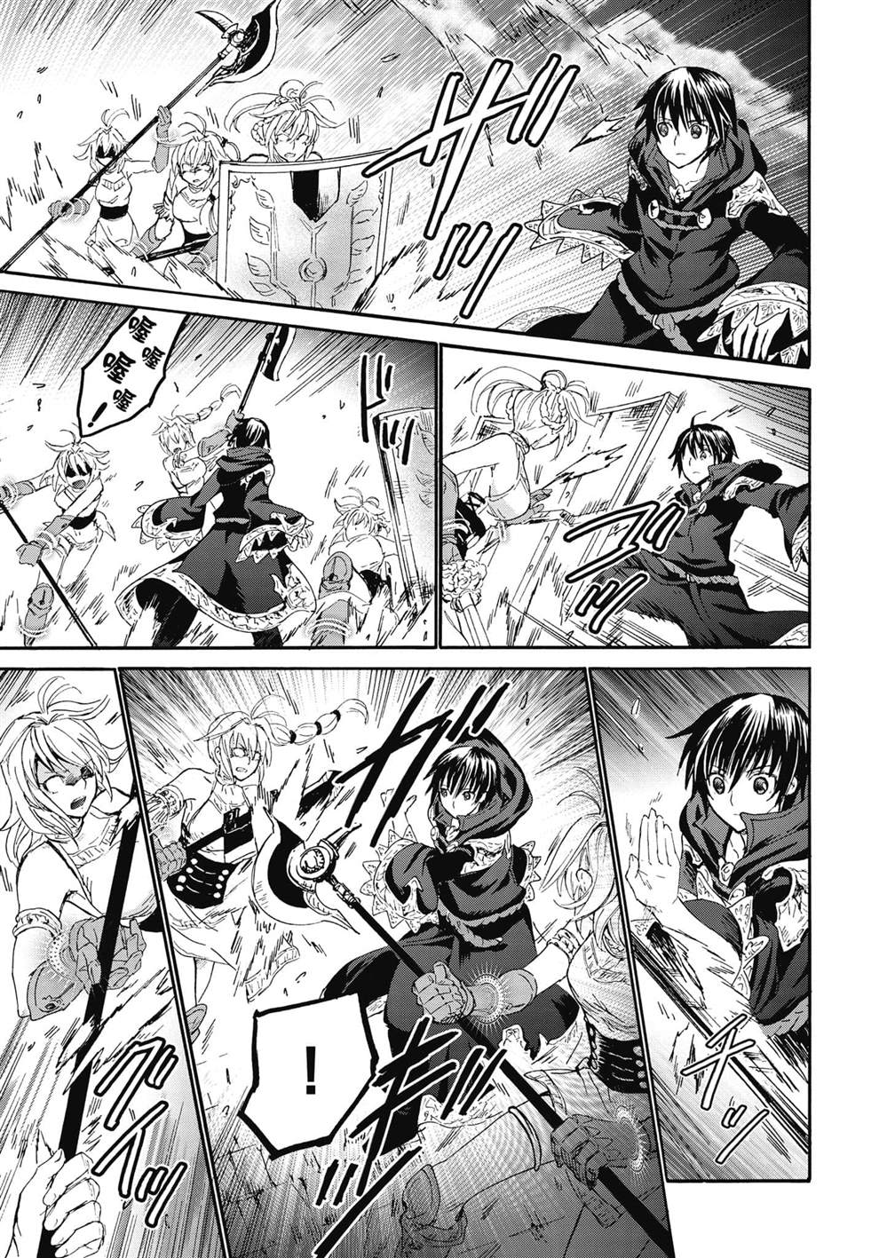 《爆肝工程师的异世界狂想》漫画最新章节第24话 王座厅免费下拉式在线观看章节第【9】张图片