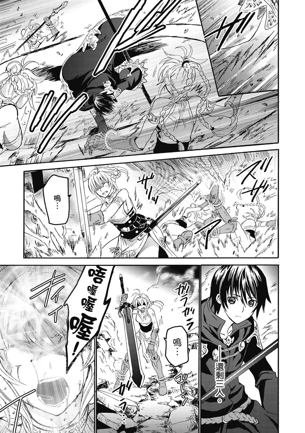 《爆肝工程师的异世界狂想》漫画最新章节第24话 王座厅免费下拉式在线观看章节第【13】张图片