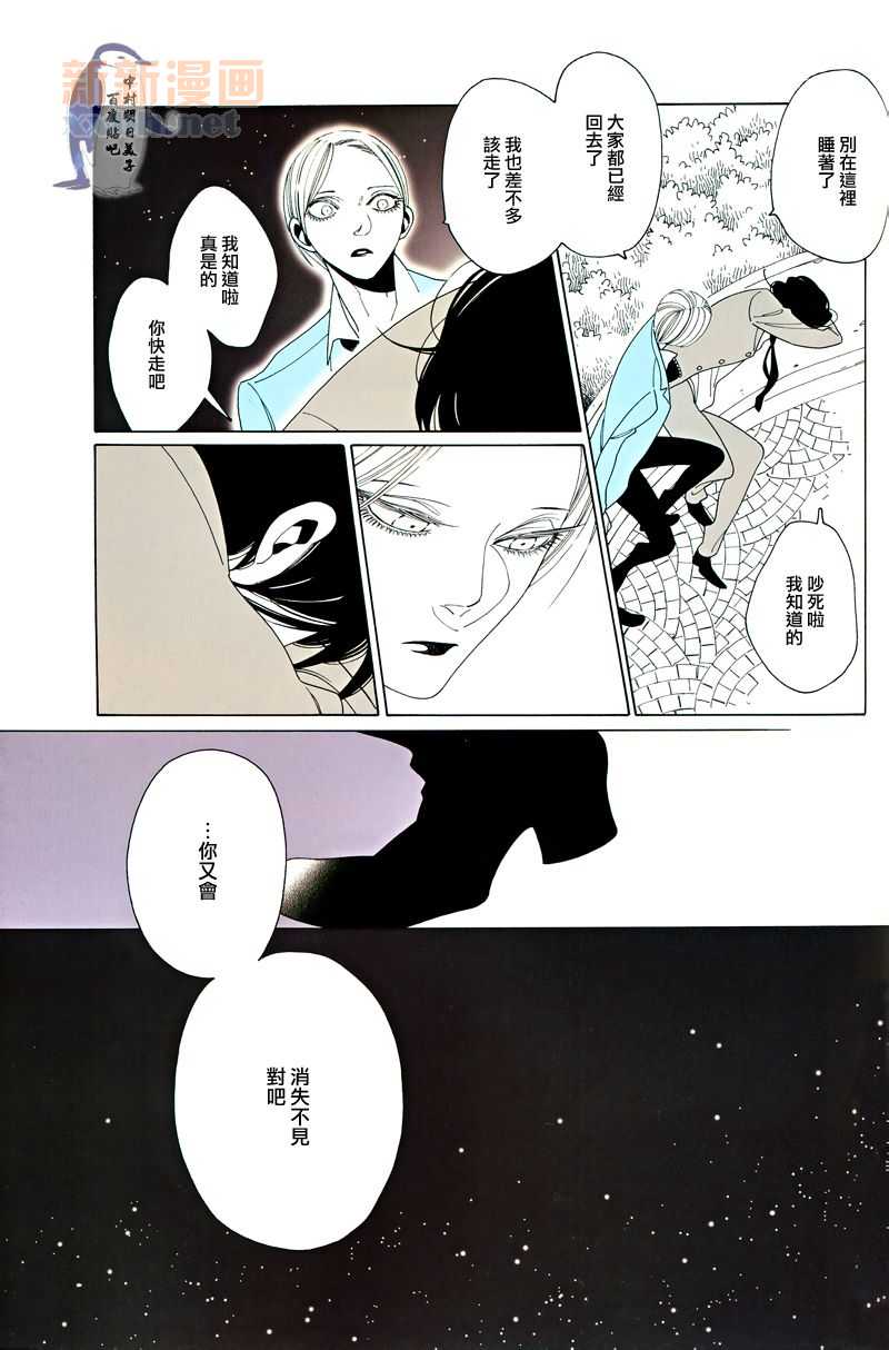 《GLB系列》漫画最新章节第1话免费下拉式在线观看章节第【8】张图片