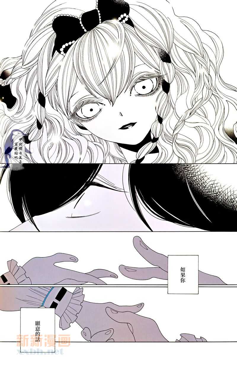 《GLB系列》漫画最新章节第1话免费下拉式在线观看章节第【11】张图片