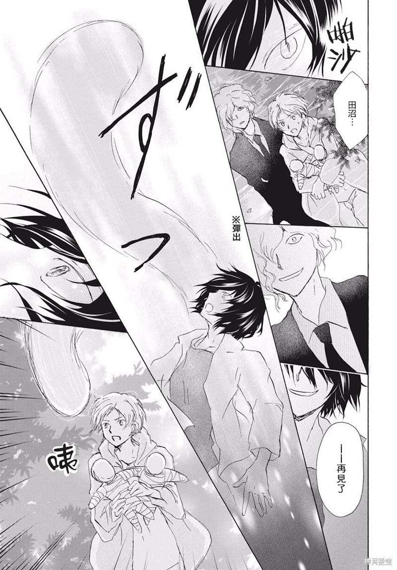 《夏目友人帐》漫画最新章节第108话免费下拉式在线观看章节第【26】张图片