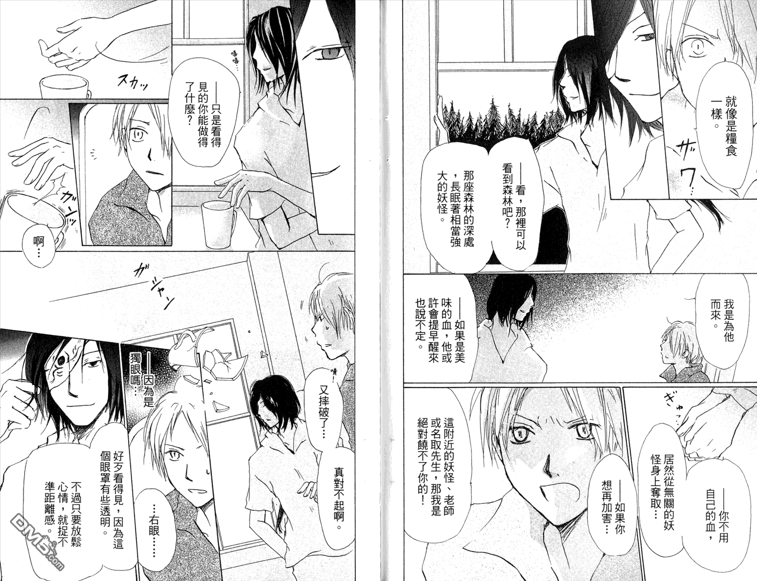 《夏目友人帐》漫画最新章节第7卷免费下拉式在线观看章节第【42】张图片