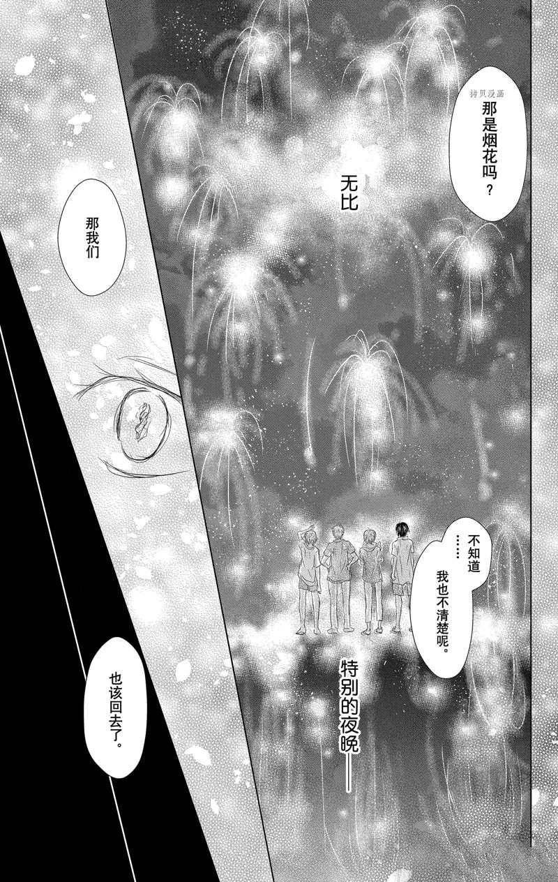 《夏目友人帐》漫画最新章节第121话 试看版免费下拉式在线观看章节第【37】张图片