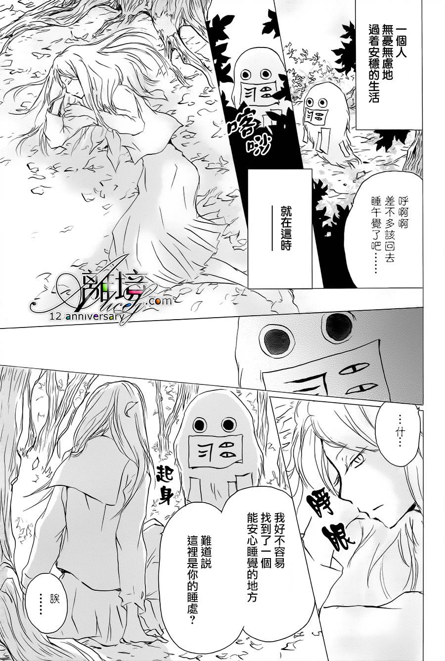 《夏目友人帐》漫画最新章节第97话免费下拉式在线观看章节第【8】张图片