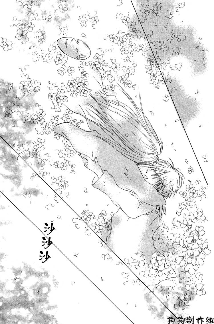 《夏目友人帐》漫画最新章节第15话免费下拉式在线观看章节第【38】张图片