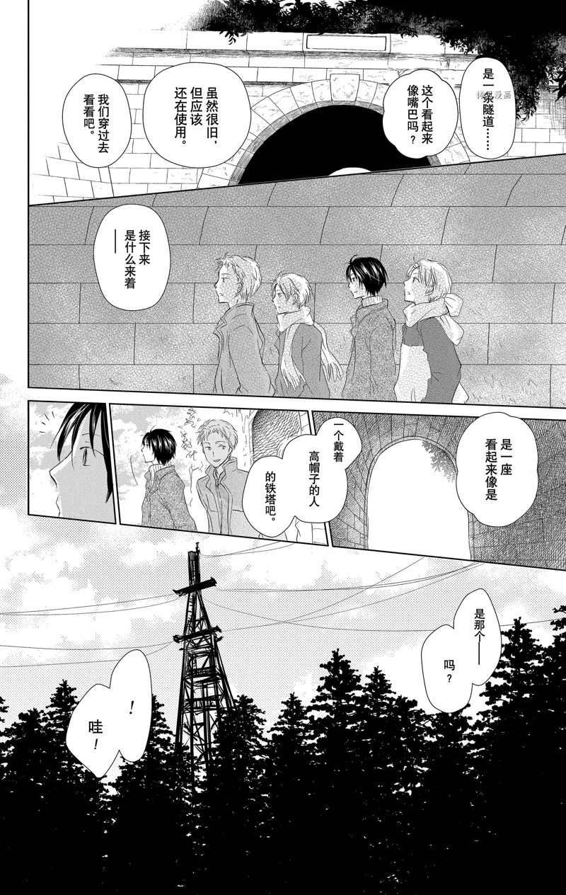 《夏目友人帐》漫画最新章节第119话 试看版免费下拉式在线观看章节第【25】张图片